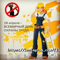 flue.com.ua відгуки фото