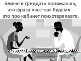 відгуки про Будьмо разом фото