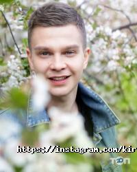Kirill Novak Make Up фото