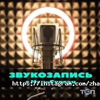 Студии звукозаписи Zhaxobeat фото