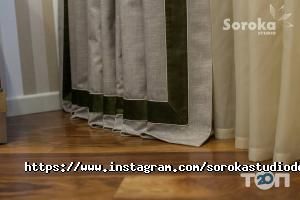 Soroka Одесса фото