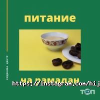 Хиджама отзывы фото