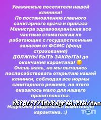 Стоматологии Dent Star фото