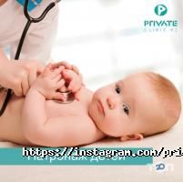 Частные клиники Private Clinic Almaty фото