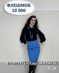 Альнаір Дніпро фото