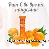 отзывы о Максима Фарм фото