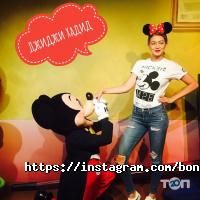 відгуки про Bon marche фото