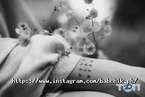 Фотограф Бабчик Інна Вінниця фото