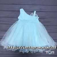 Дитячі магазини Софі-Клаб фото