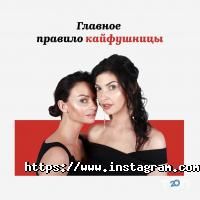 Woman insight Одеса фото