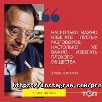 ПРОФЕССИОНАЛЬНАЯ ПСИХОЛОГИЧЕСКАЯ ЛИГА отзывы фото