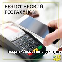 Ломбарди Золота скриня фото