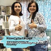 Затишок-Декор Дніпро фото