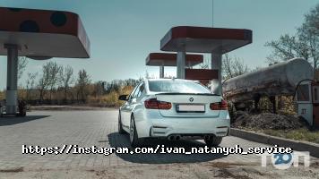 Ivan Natanych Service Харків фото