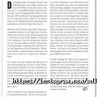 Adler Дніпро фото