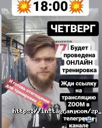 CrossFit відгуки фото