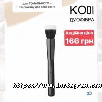 Beauty club Тернопіль фото