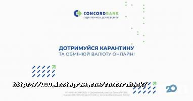 отзывы о Акб конкорд фото
