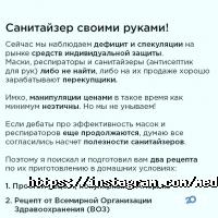 Медина отзывы фото