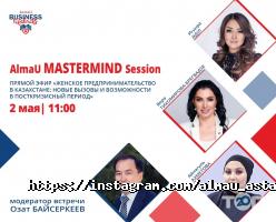 отзывы о Almaty Management University фото
