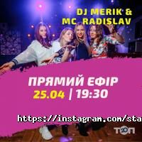 відгуки про Старе місто фото