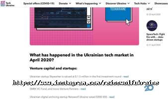 Райссвольф україна Київ фото