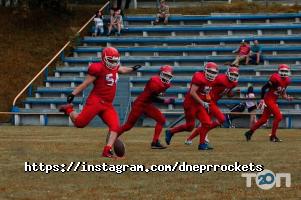 Дніпровські ракети Дніпро фото