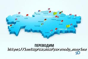 Sunrise Solutions отзывы фото