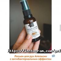 Голова в облаках, магазин по продаже аксессуаров фото