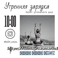Русский балет отзывы фото