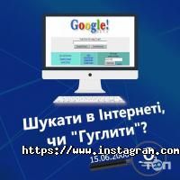 відгуки про Фрінет фото