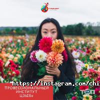 ChinaLand Foundation отзывы фото