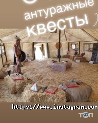 Odessa quest, автоквести фото