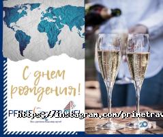 Prime Travel, туроператор фото