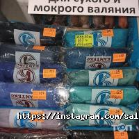 Салон пряжи и товаров для рукоделия отзывы фото