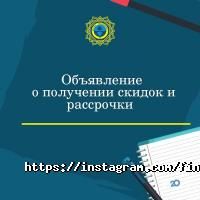 Высшие учебные заведения Финансовая Академия фото
