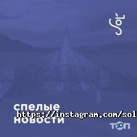 Сіль Харків фото