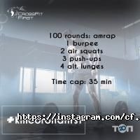 отзывы о Кроссфит First фото