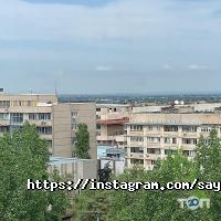 отзывы о Саяны Тур фото