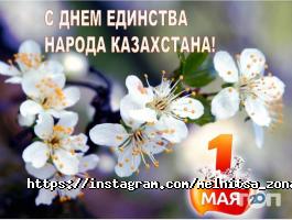 Мельница отзывы фото