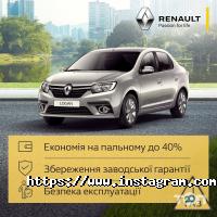 Авто груп+ відгуки фото