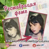 Print_51, багатопрофільний центр фото