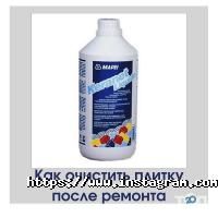 Керам-Мода, магазин сантехніки та кераміки фото