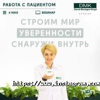 Danne Одеса фото