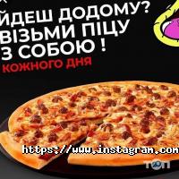 Пектораль Київ фото