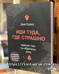 Books, книжковий магазин фото