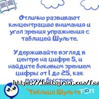 Центри розвитку дитини Feelin фото