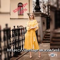Ультра Комфорт відгуки фото