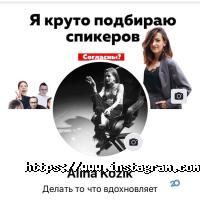 Хмельничанка Хмельницький фото