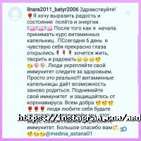 Государственные больницы и поликлиники Медина фото
